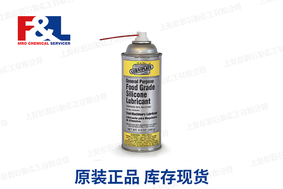 lubriplate威氏 General Purpose Food Grade Silicone Spray